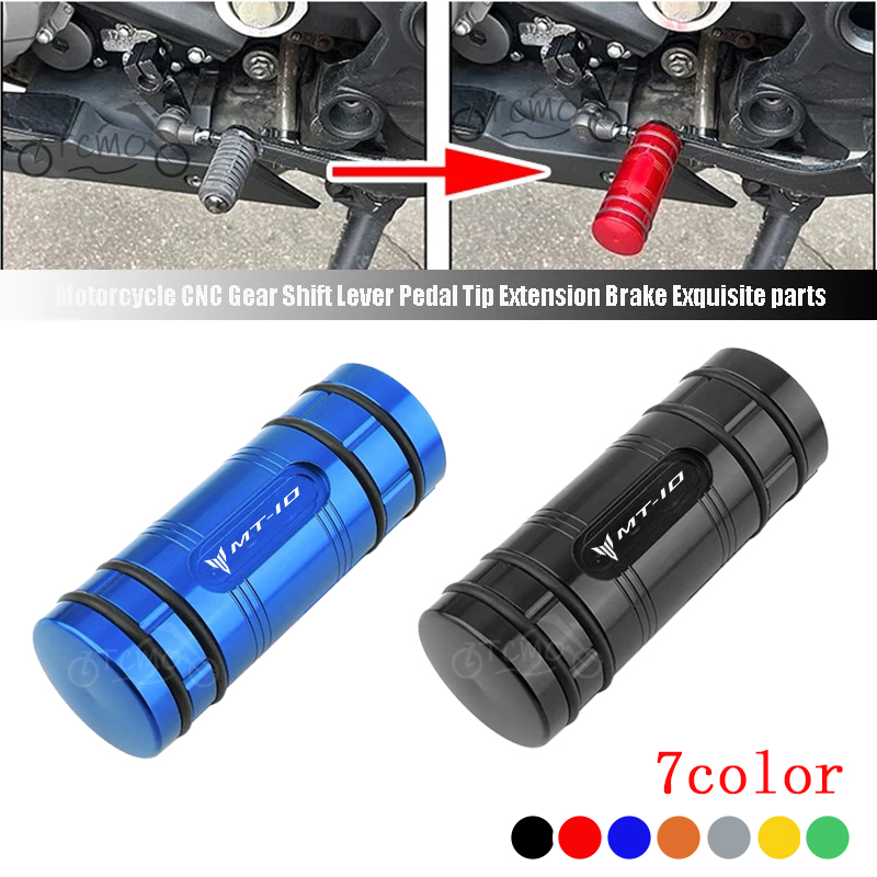 Motorcycle Gear Lever Extender - สำหรับรถจักรยานยนต์ YAMAHA MT-10SP MT10 MT 10